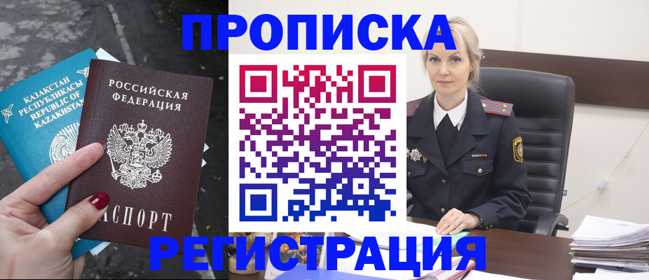 регистрация для дет. сада в Данкове